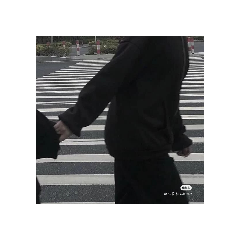 念安