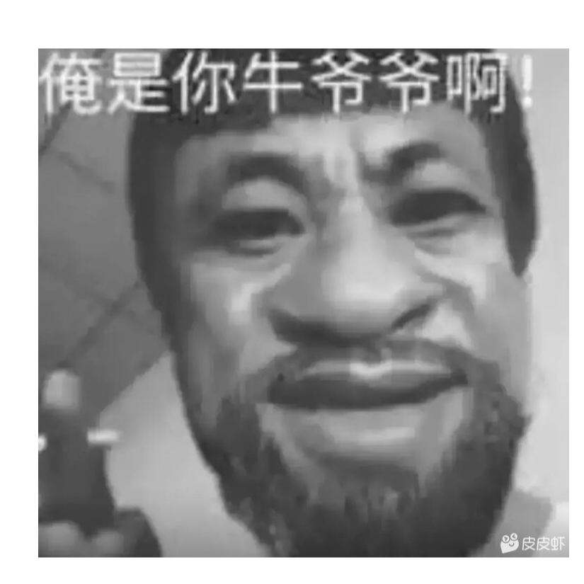 @强强