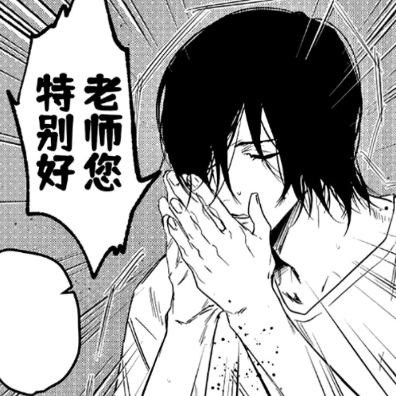 给我打钱