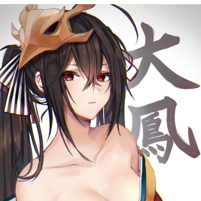 大凤