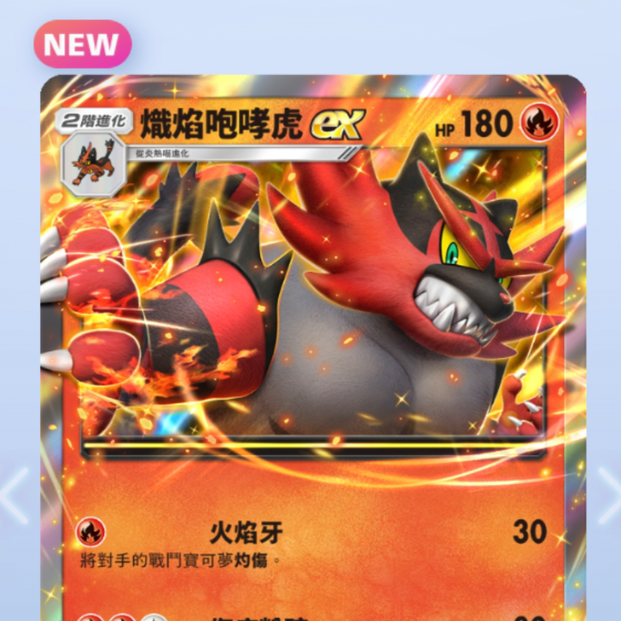 岸芷汀兰