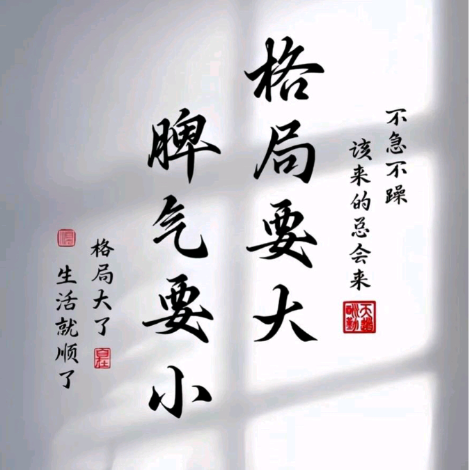 蒜什么东西