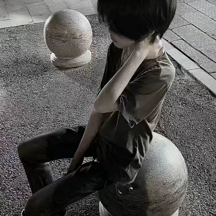 沐汐