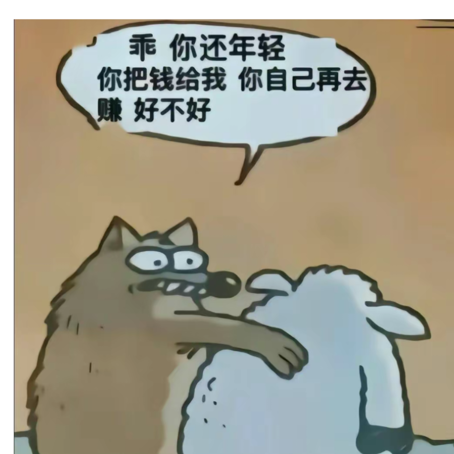 上雨