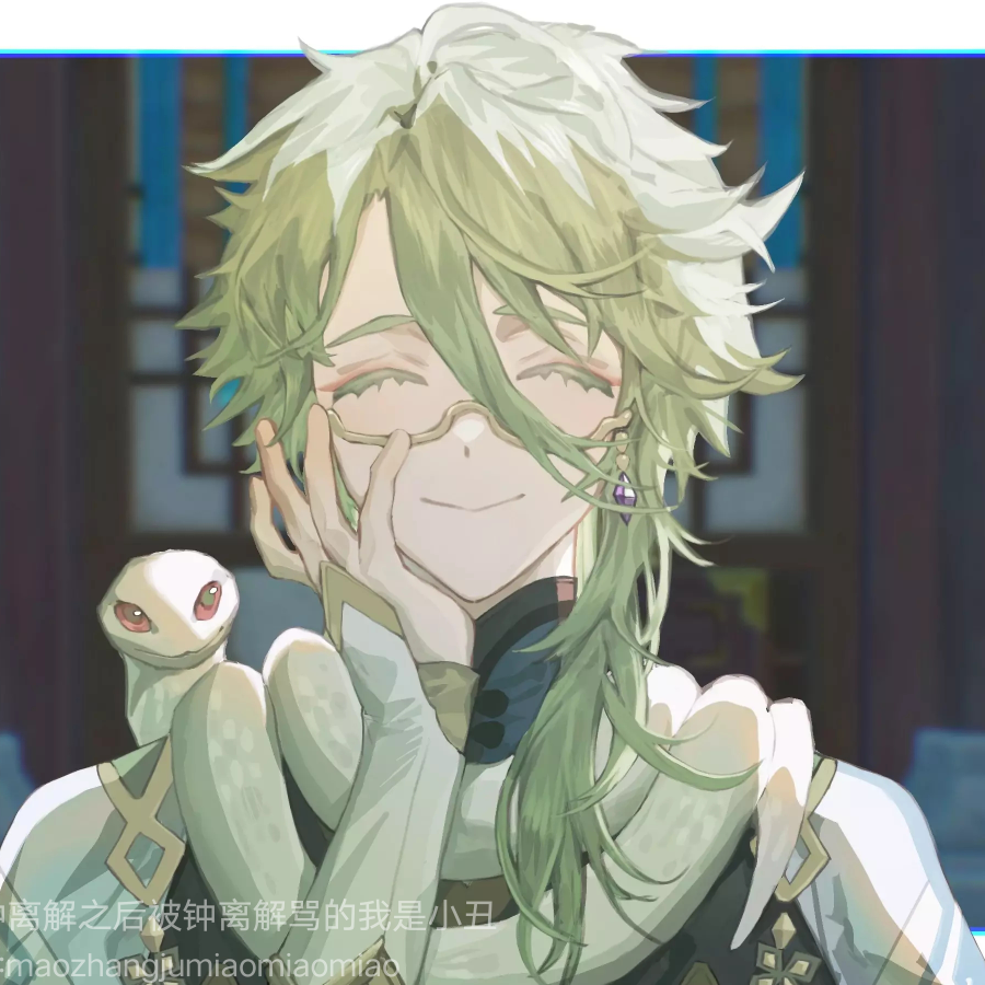 为白术攒嫁妆中