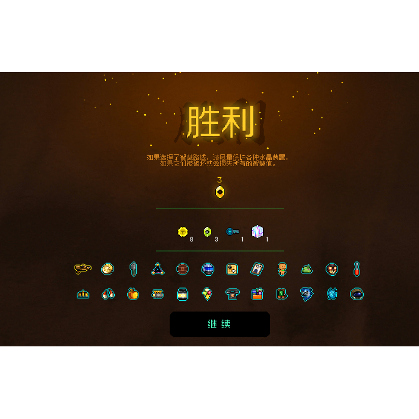凨崋