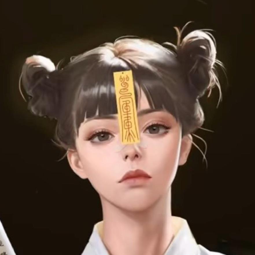肆哥哥