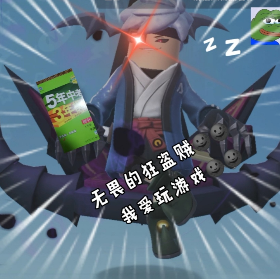 精神sir