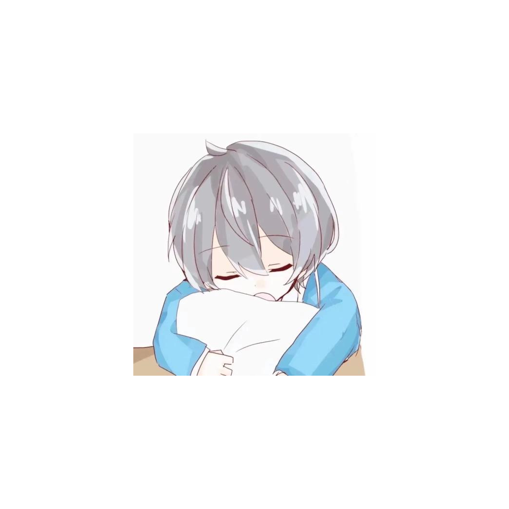 殇