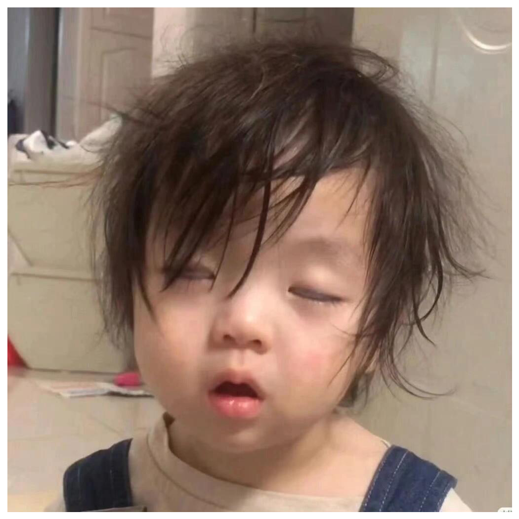 洗洗睡了先