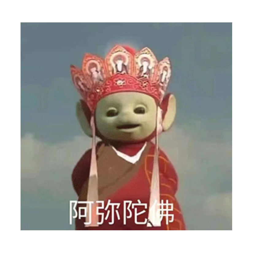 听风