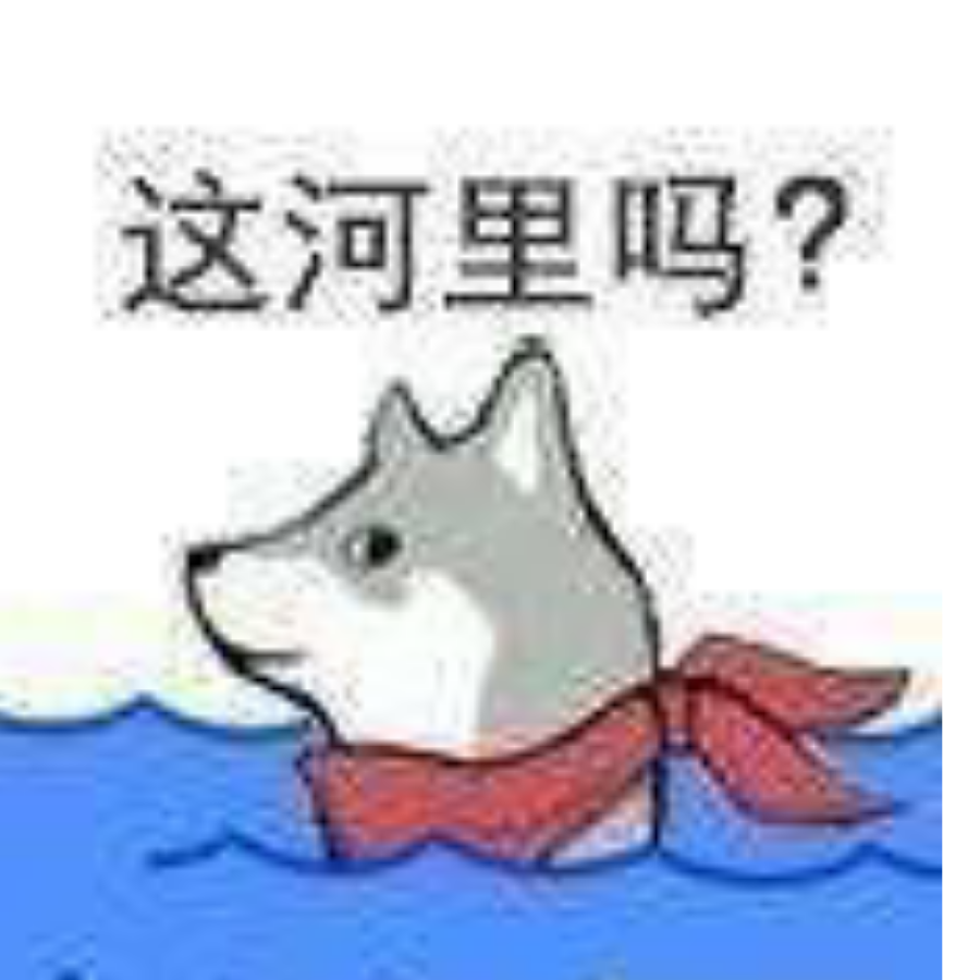 谁还记得我？