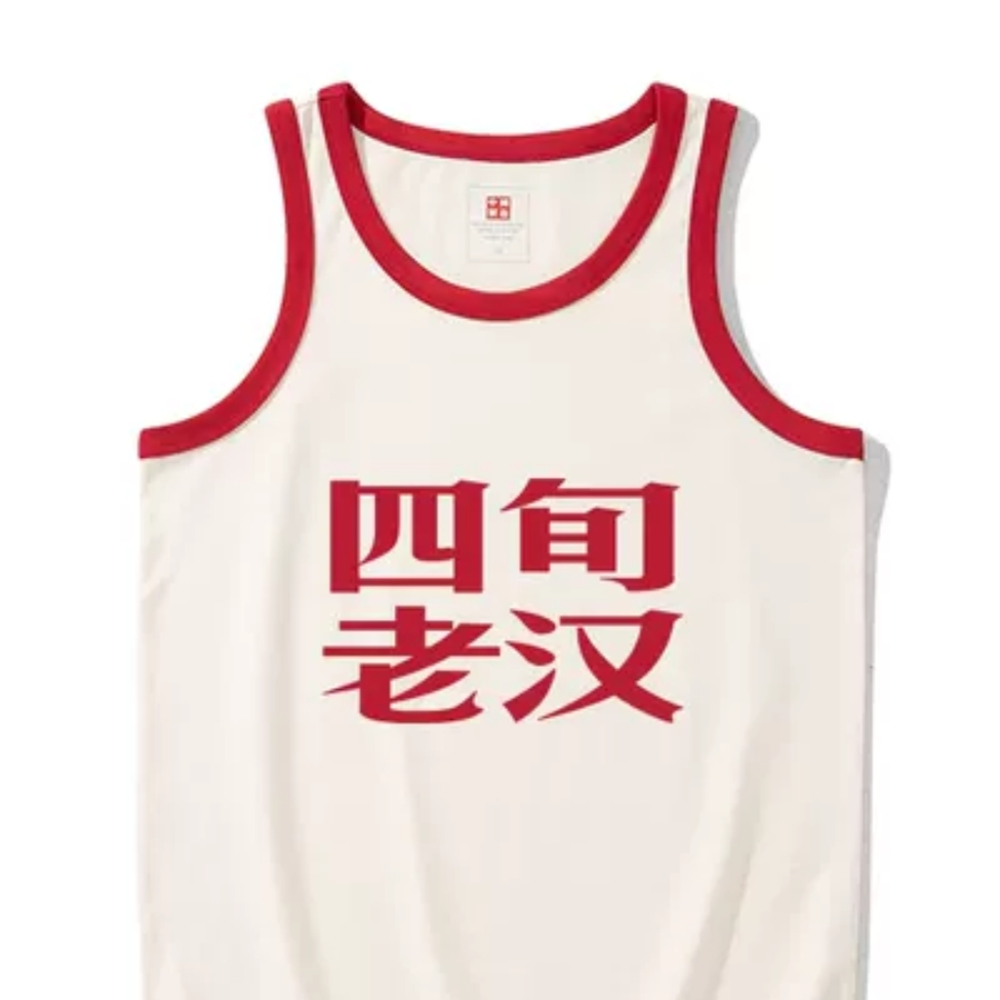 手机用户97688383