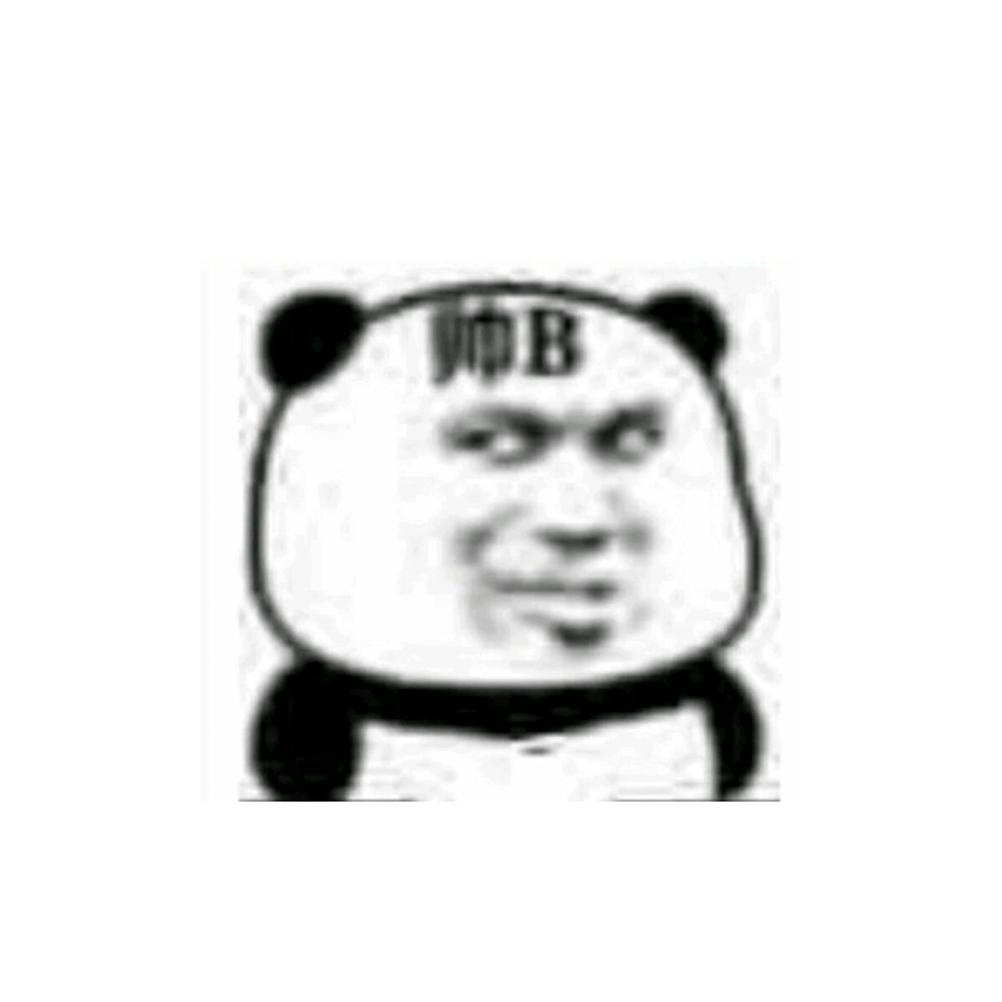 求怕勒