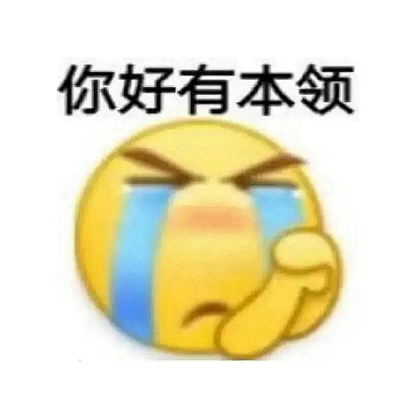 胡瓜碎颅杀