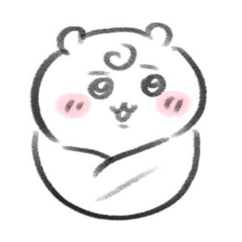 玖