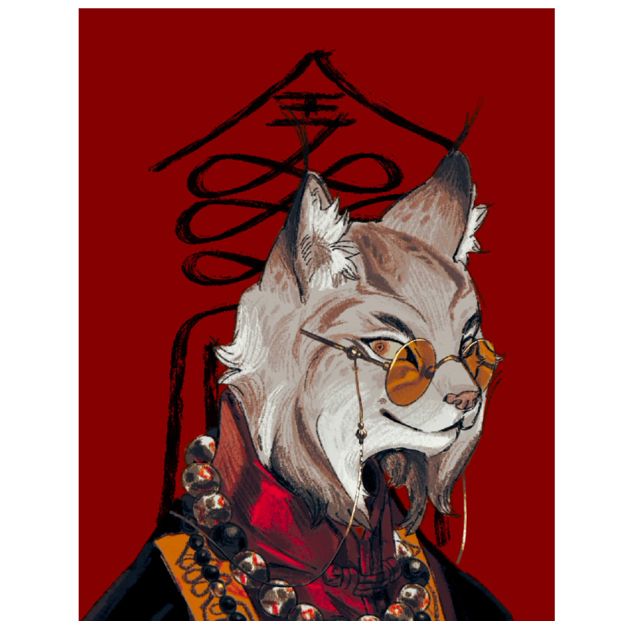十一