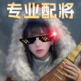 三谋-喵桑