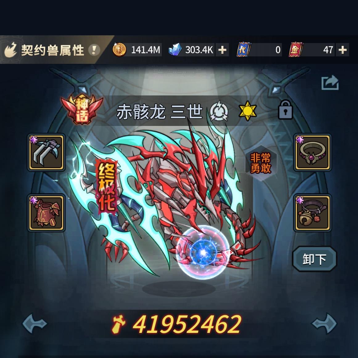 厦门邪君