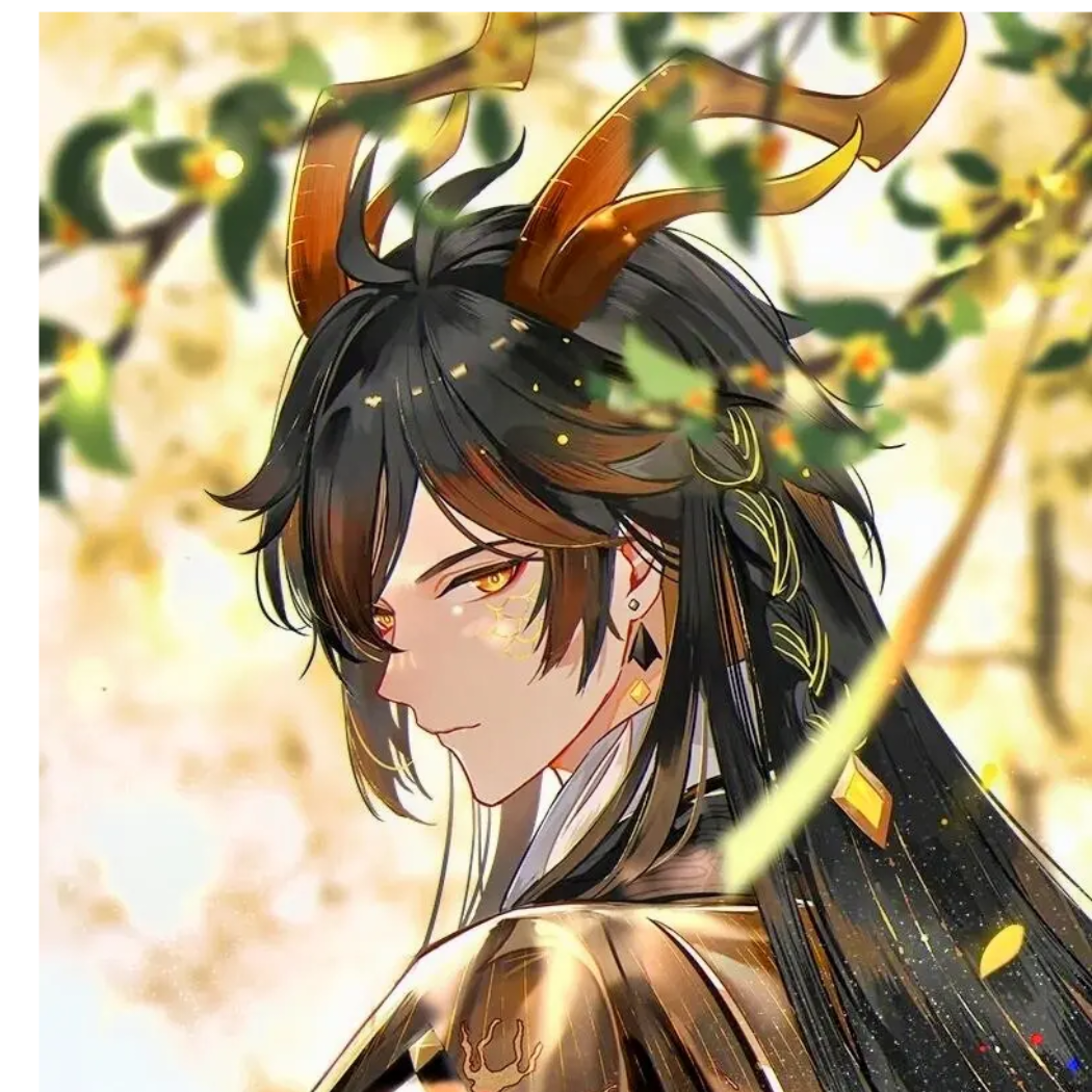 君