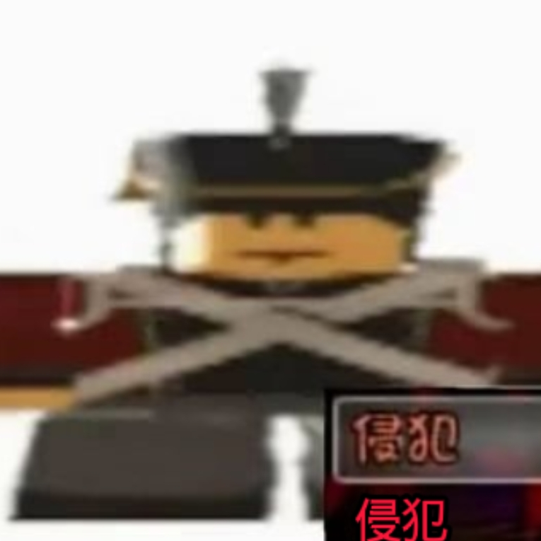 ？？？。