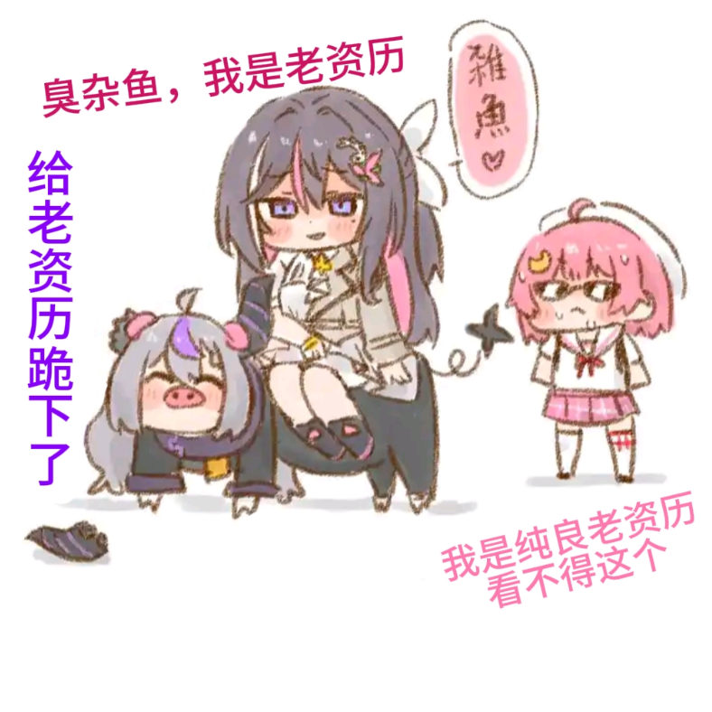 拉普拉斯暗黑总帅