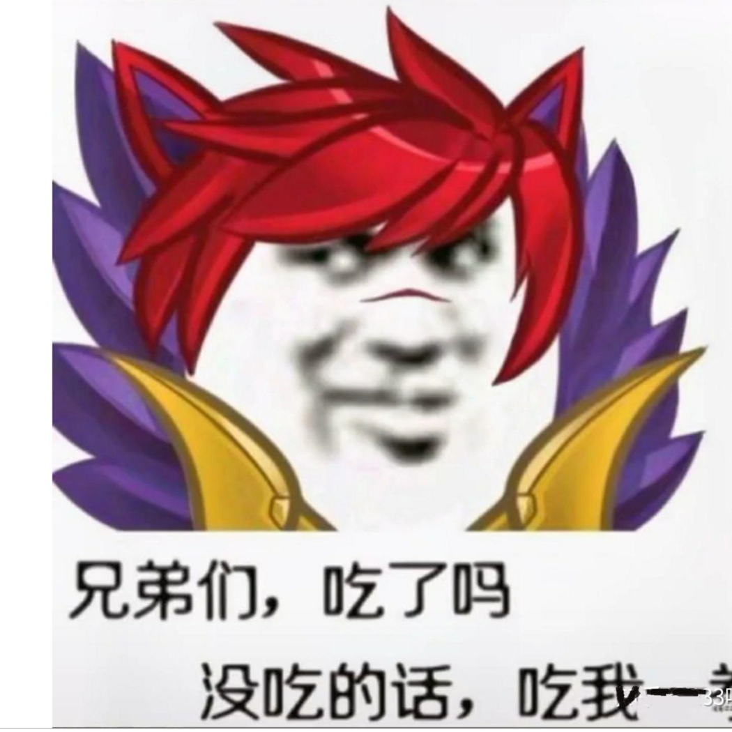 白衣