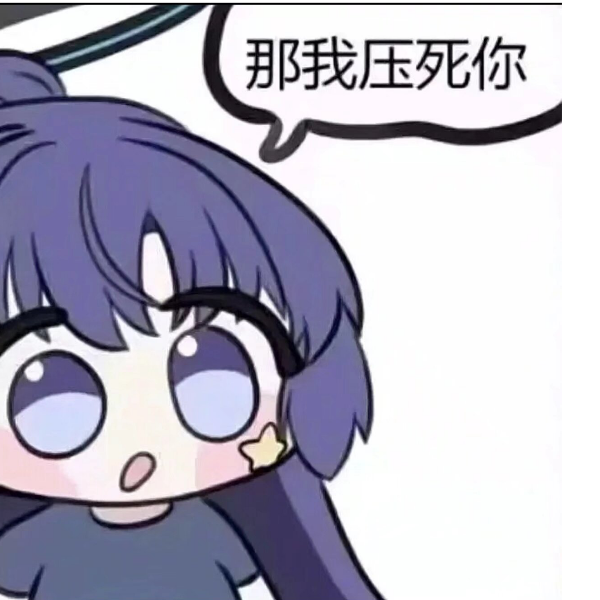 流