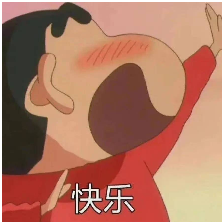 几分似从前oO