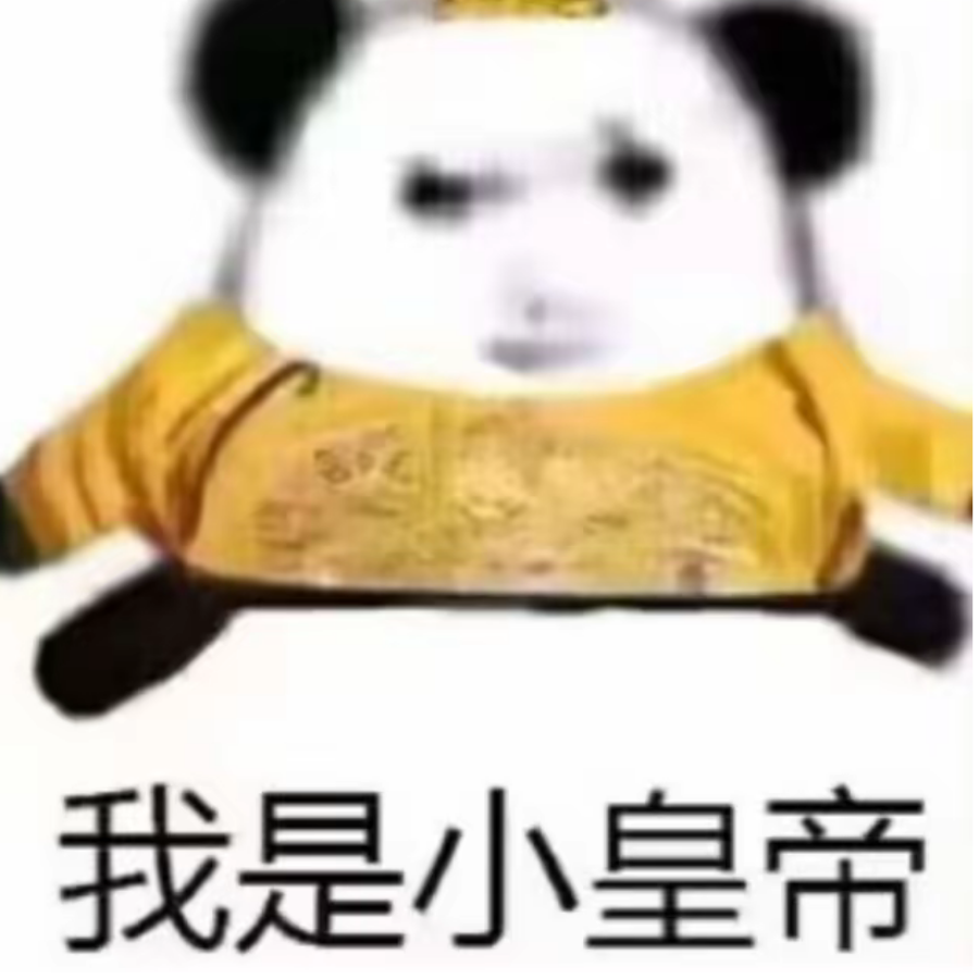 连