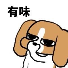 普洱茶er