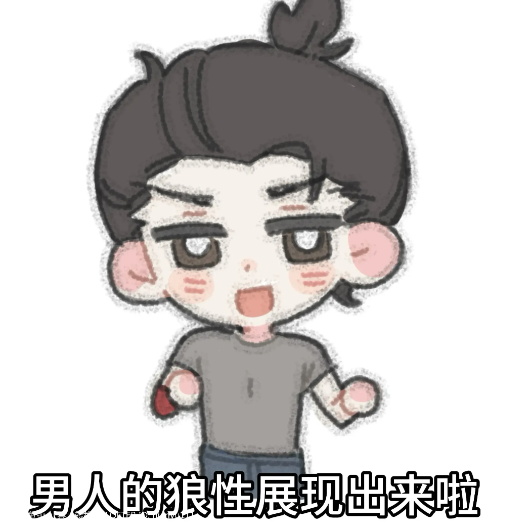 惜道倚