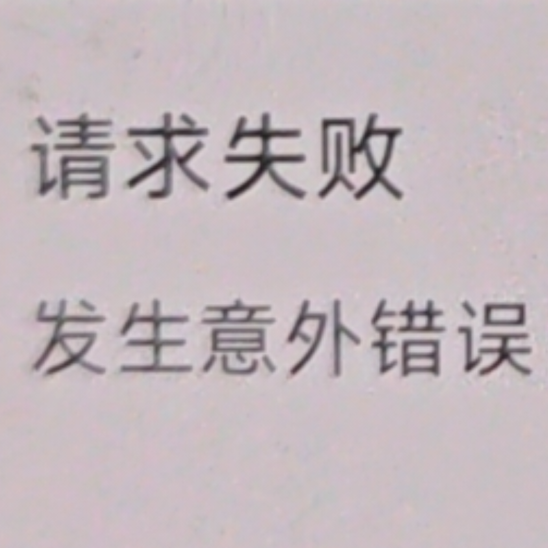 bbb