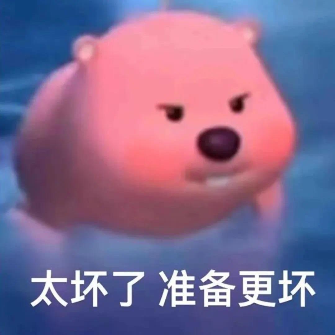爱胡咧咧
