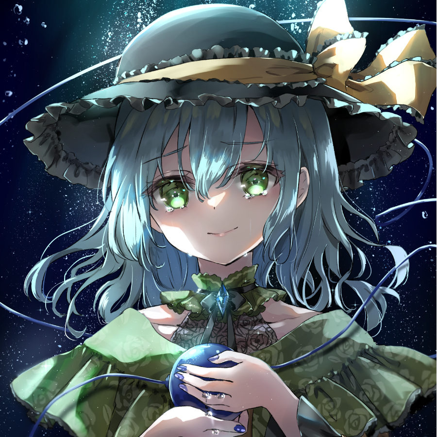 星陨辰