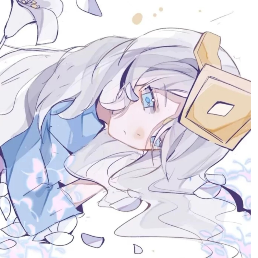 林