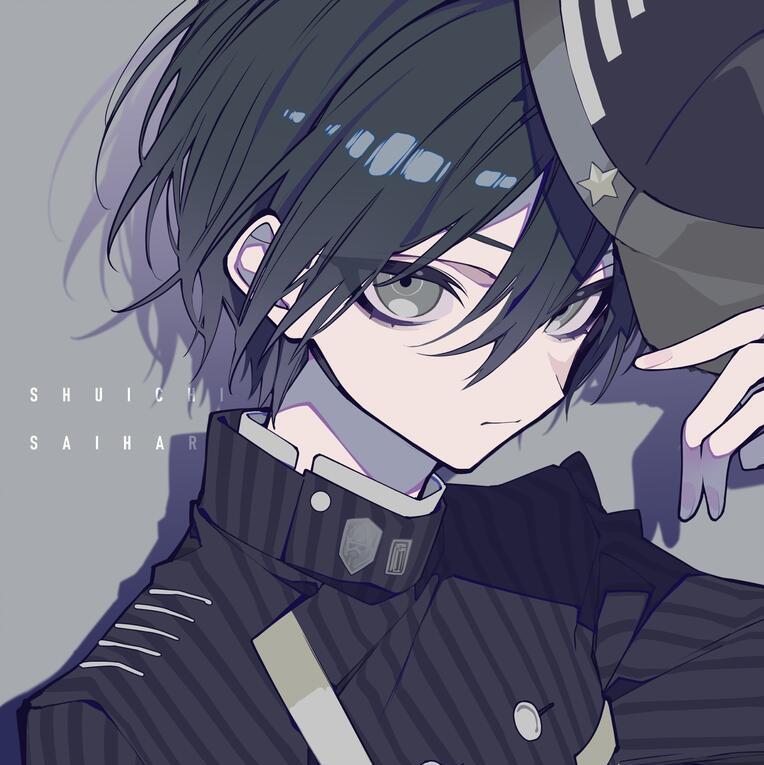 荒