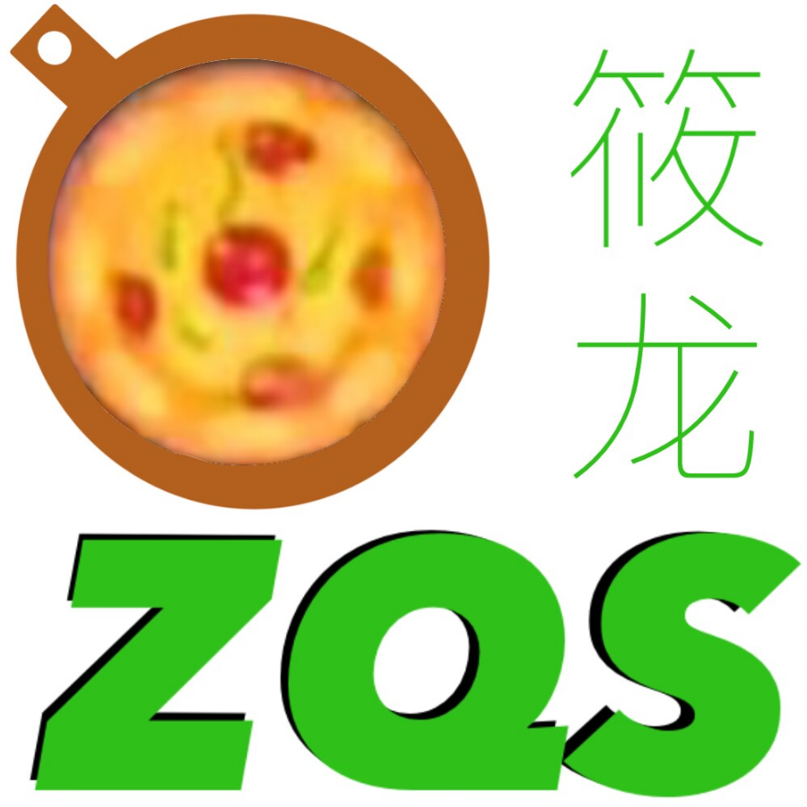 筱龙·ZQS