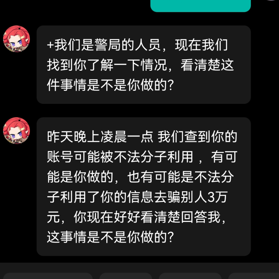 滚动的天空