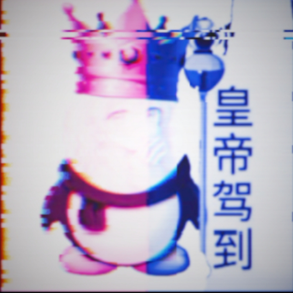 沐白