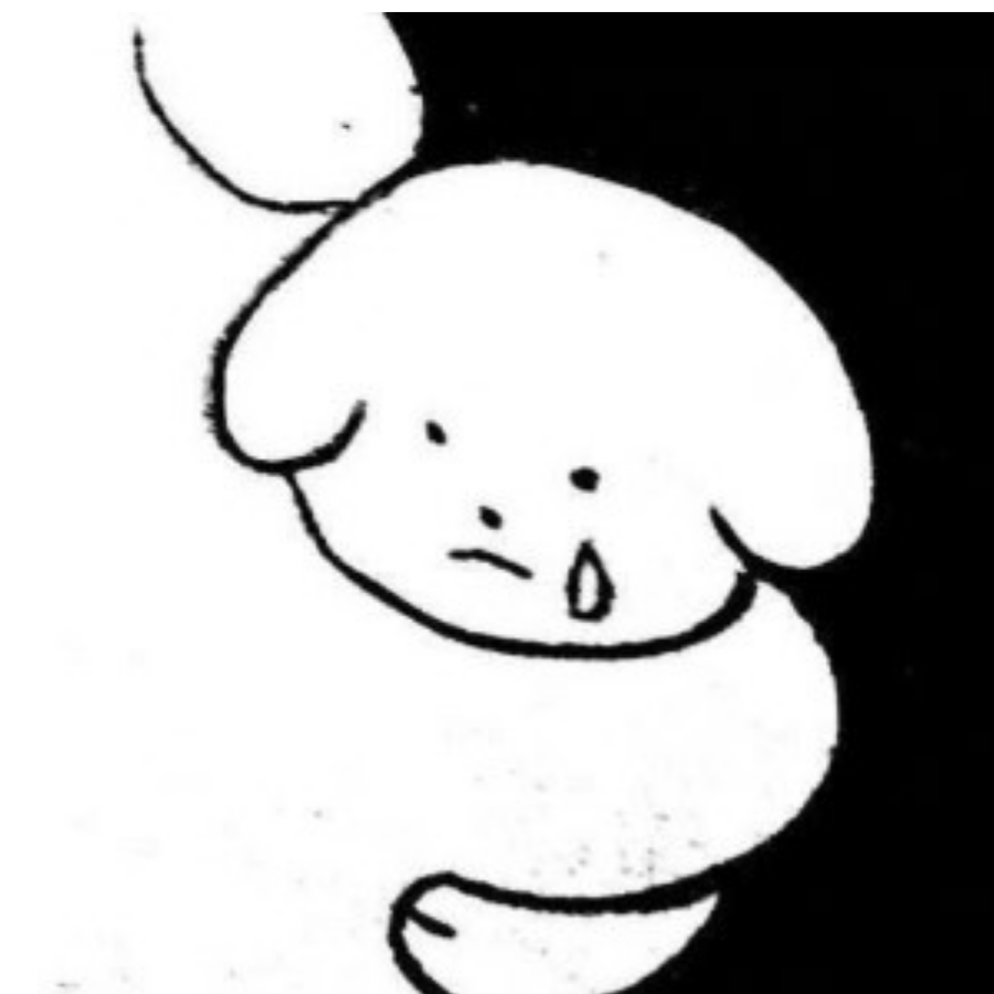只