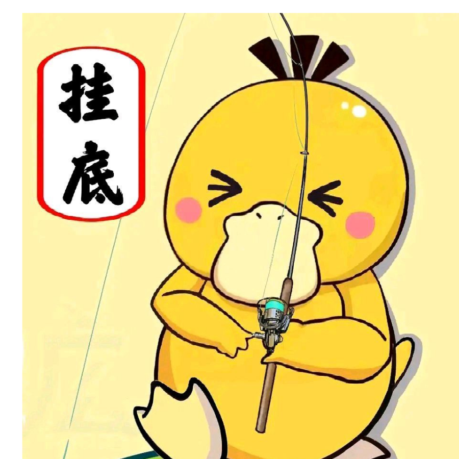缘木求鱼