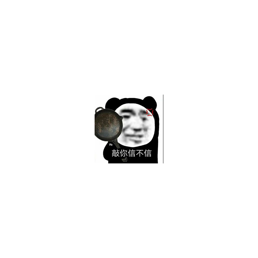 古柏