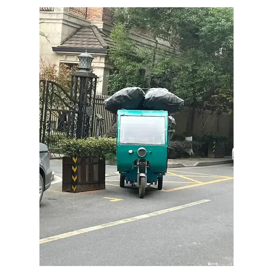 扶辣