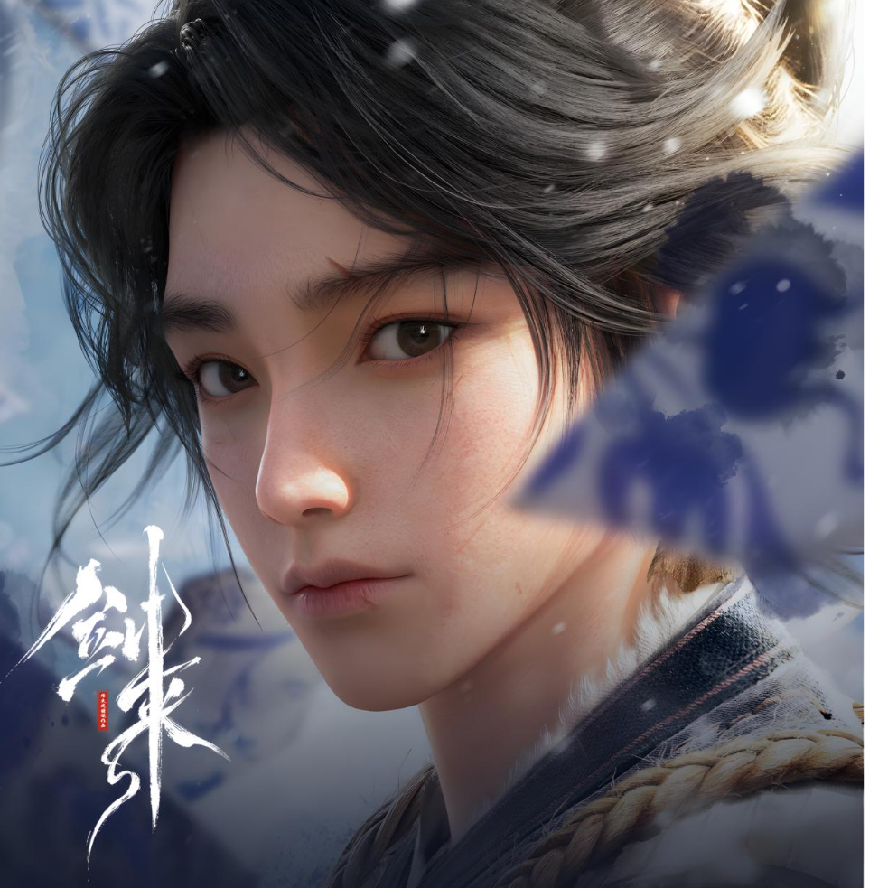 三金哥哥