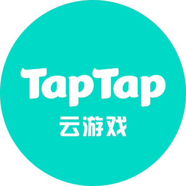 TapTap云游戏