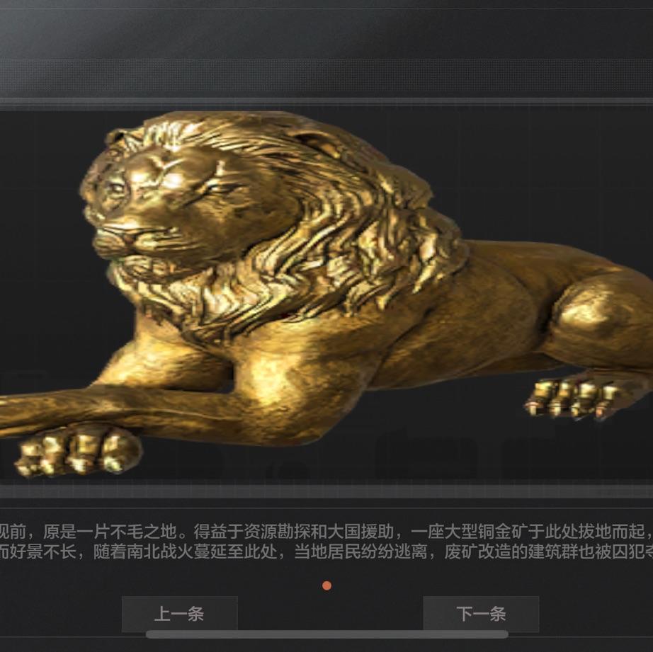 勇敢的神医
