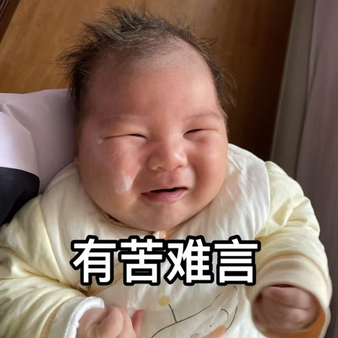 臭屁虫