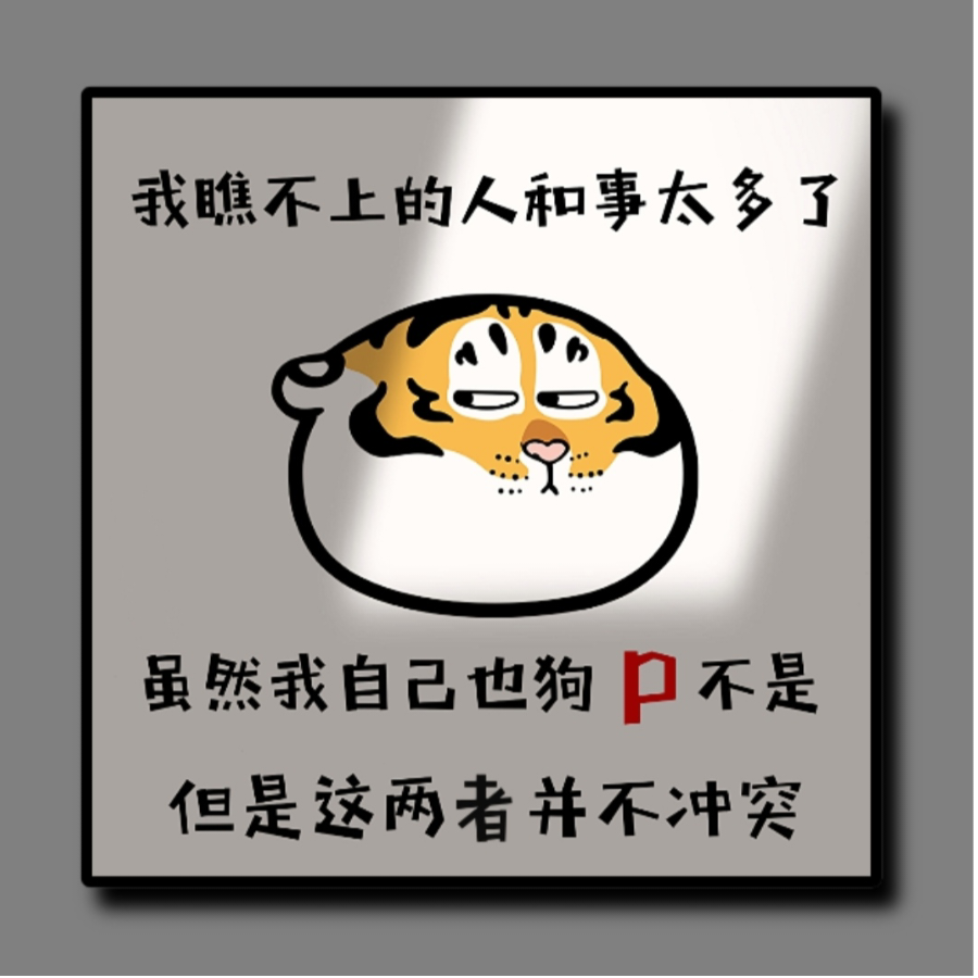 ღ°俗 人ᝰ ᭄
