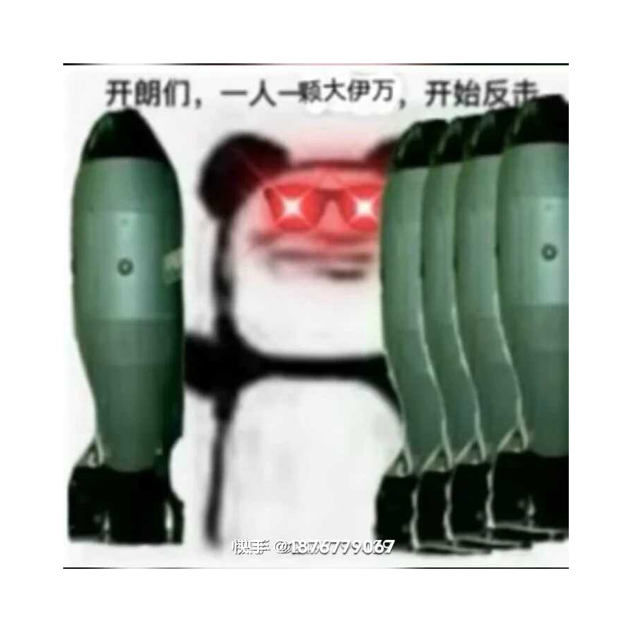 王x北九T斗力Y一火王